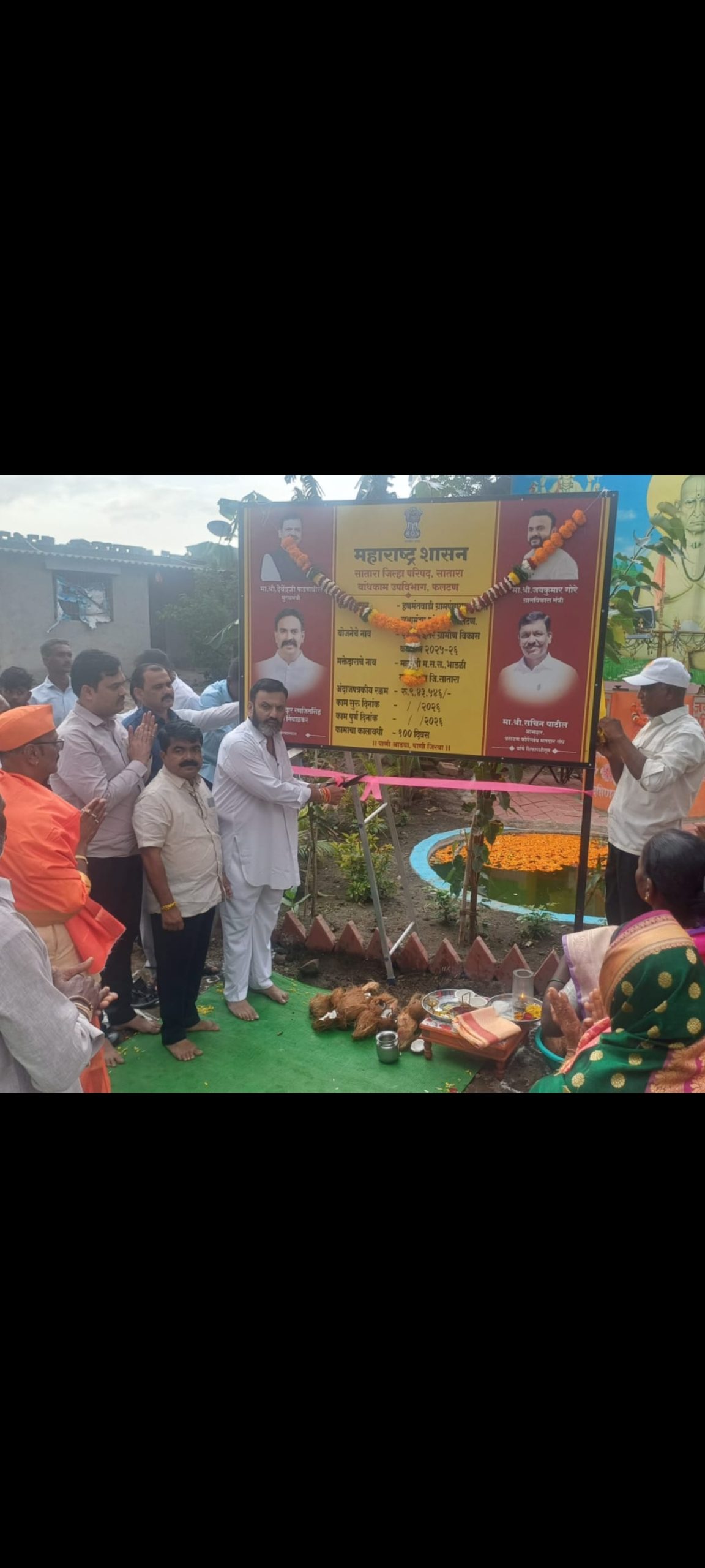 गुरुपौर्णिमेनिमित्त श्री स्वामी समर्थ महाराज मठात भक्तिमय वातावरणात महाप्रसाद; मसुगडे वस्ती येथे सभामंडपासाठी ₹१० लाखांचा निधी मंजूर